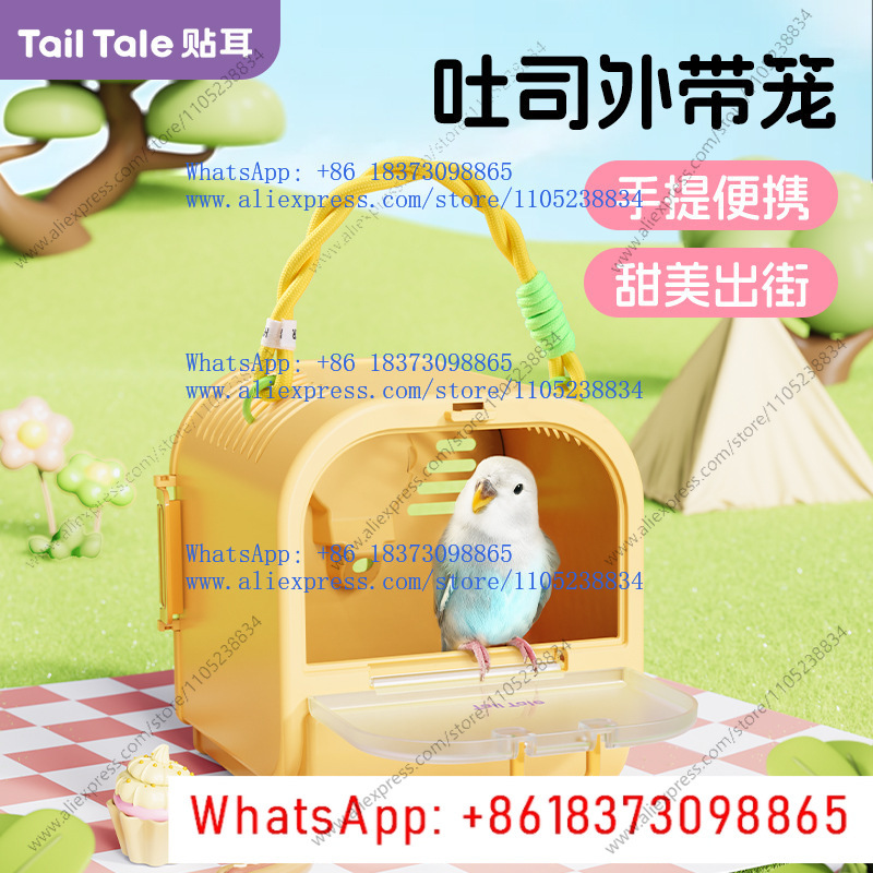 Bird Cage Parrot - Переносная клетка-сумка для птиц: для попугаев,