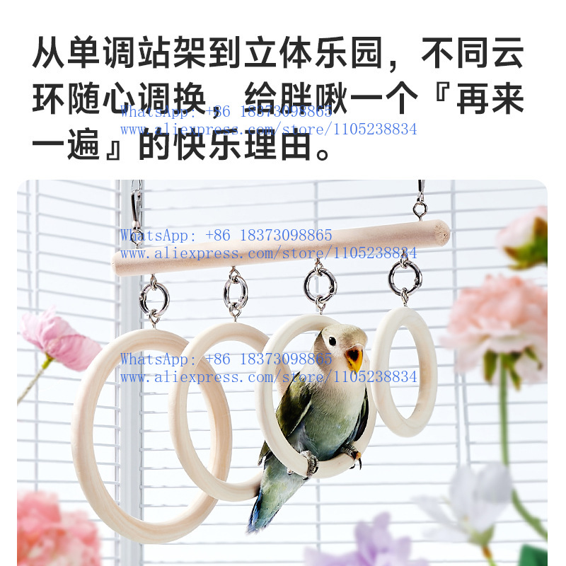 Игрушка-кольцо для попугаев, п – обзор и цена Bird Cage Parrot